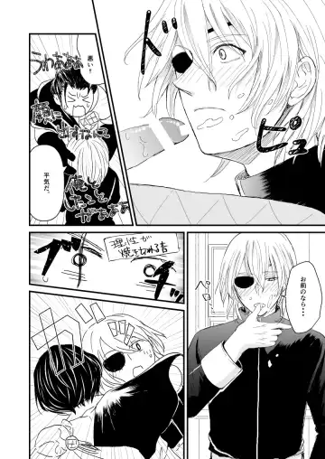 Kimi no tonari ni - Please Be With Me Forever Fhentai - Page 35