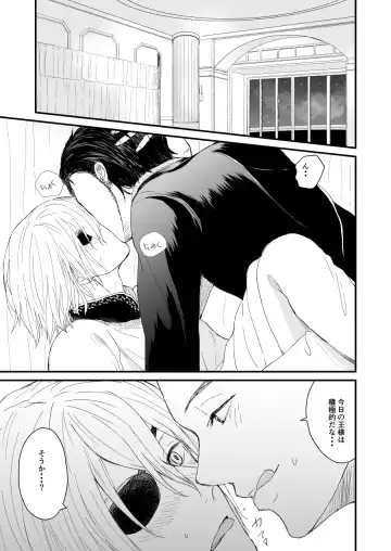 Kimi no tonari ni - Please Be With Me Forever Fhentai - Page 4