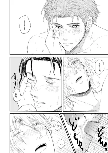 Kimi no tonari ni - Please Be With Me Forever Fhentai - Page 41