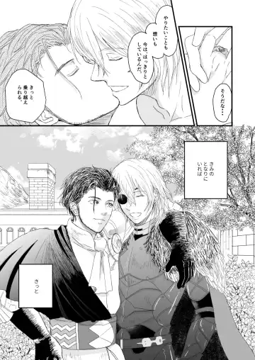Kimi no tonari ni - Please Be With Me Forever Fhentai - Page 44