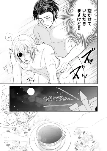 Kimi no tonari ni - Please Be With Me Forever Fhentai - Page 8