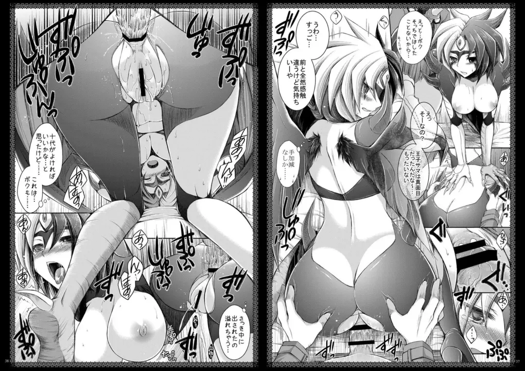 [Cesar] Momoiro Yu-gi-oh Soushuuhen Fhentai - Page 19