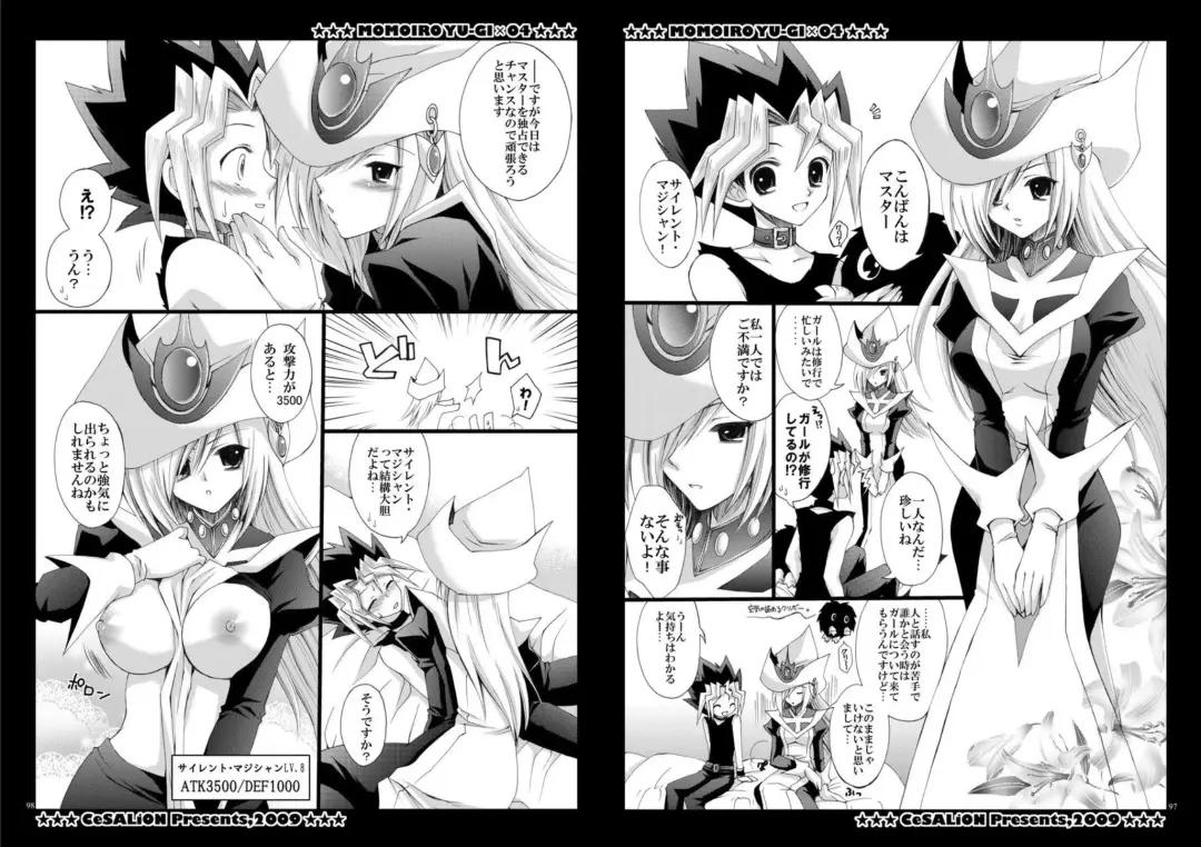[Cesar] Momoiro Yu-gi-oh Soushuuhen Fhentai - Page 49