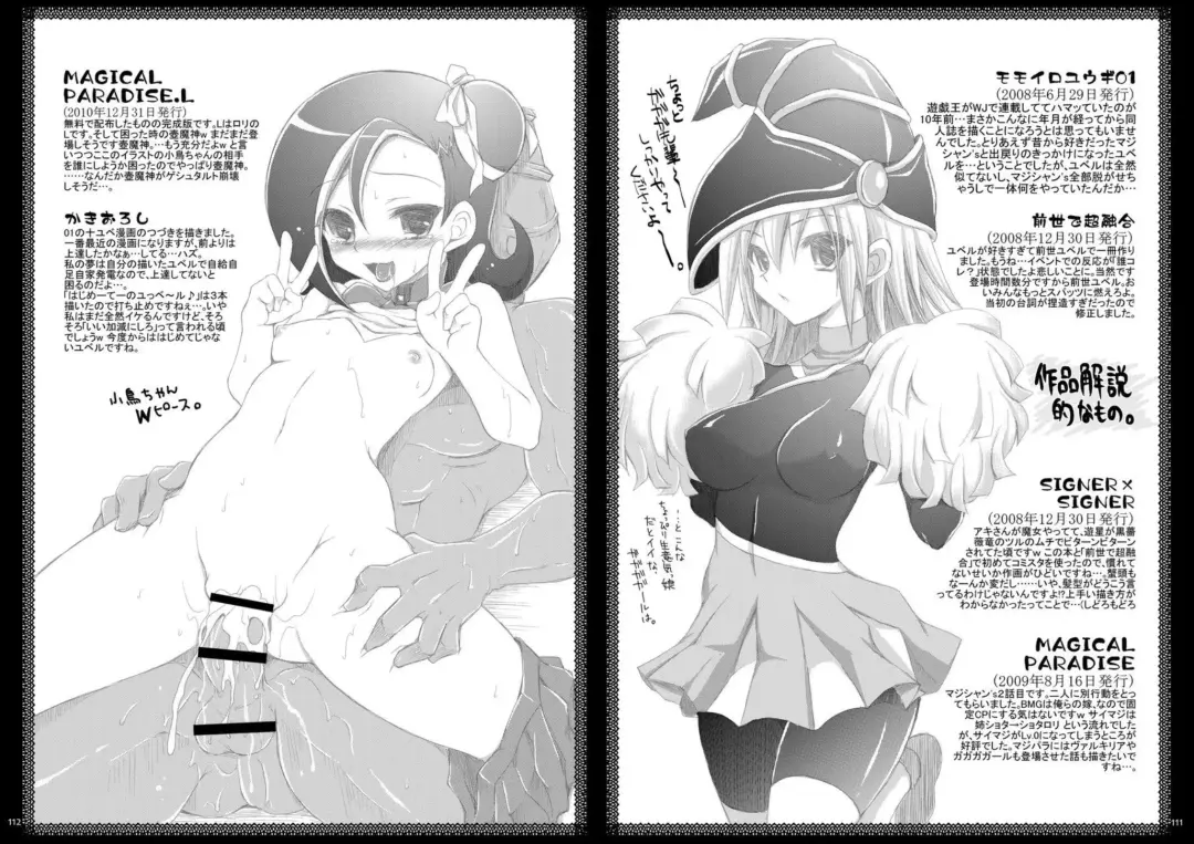 [Cesar] Momoiro Yu-gi-oh Soushuuhen Fhentai - Page 56