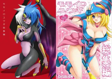 Read [Cesar] Momoiro Yu-gi-oh Soushuuhen - Fhentai