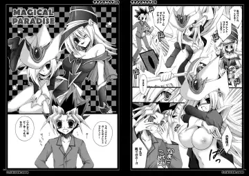 [Cesar] Momoiro Yu-gi-oh Soushuuhen Fhentai - Page 3