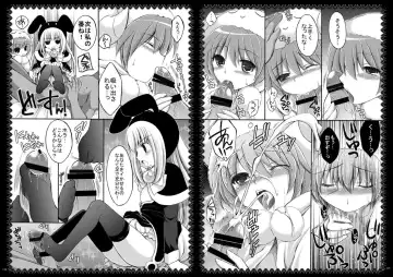 [Cesar] Momoiro Yu-gi-oh Soushuuhen Fhentai - Page 58