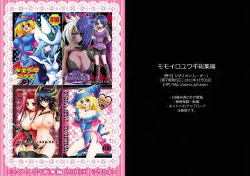 [Cesar] Momoiro Yu-gi-oh Soushuuhen Fhentai - Page 62