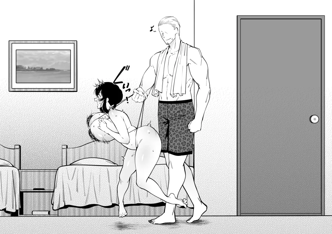 [Fan] Osananajimi wa Otou-san no... Fhentai - Page 65