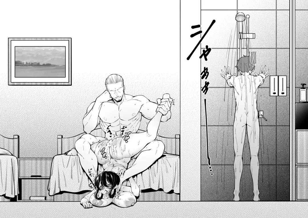 [Fan] Osananajimi wa Otou-san no... Fhentai - Page 69