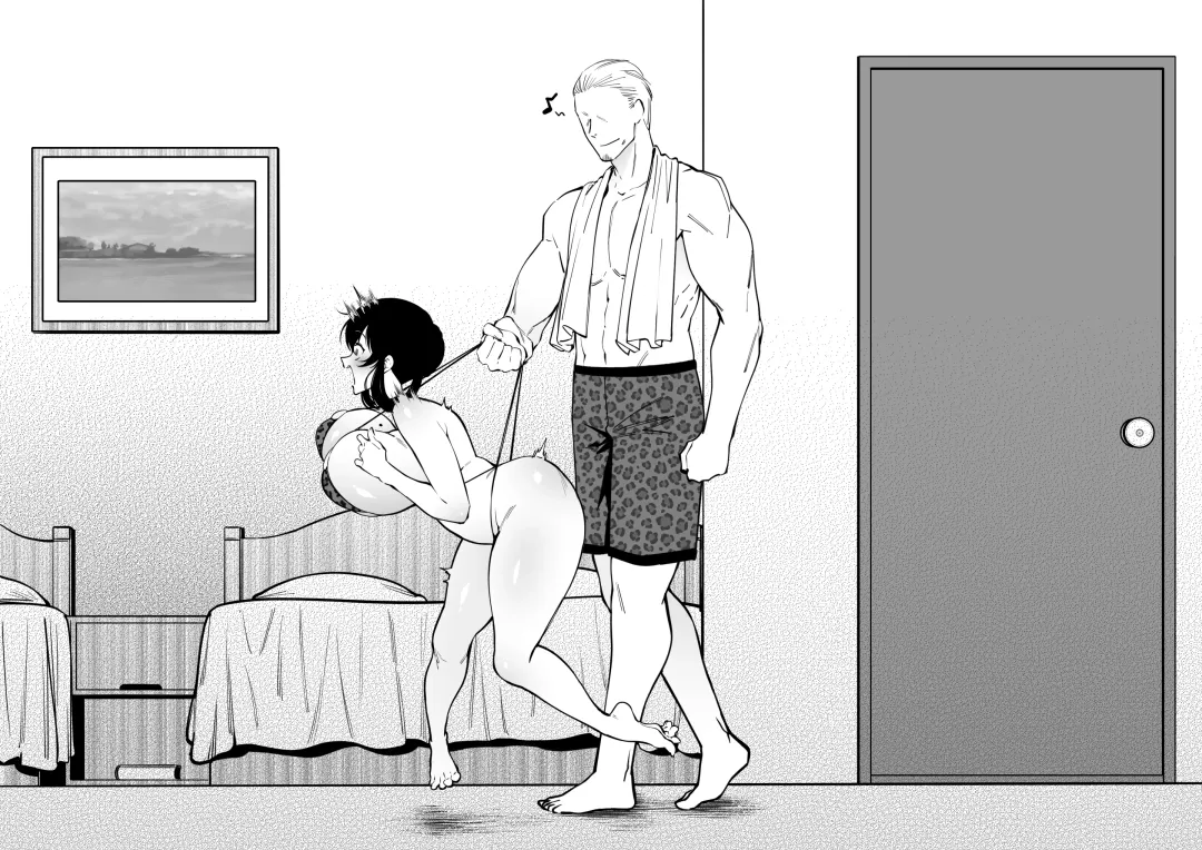 [Fan] Osananajimi wa Otou-san no... Fhentai - Page 70