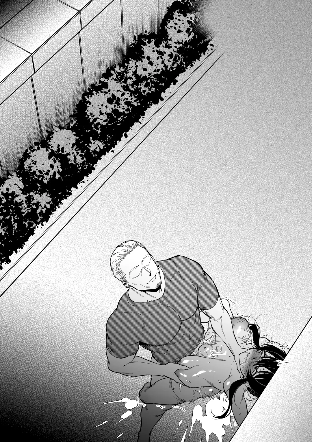 [Fan] Osananajimi wa Otou-san no... Fhentai - Page 81