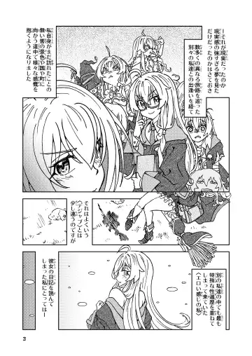 [Madako] Tabitabi Nikki ni wa Shirusenakatta Koto. 5 Fhentai - Page 3