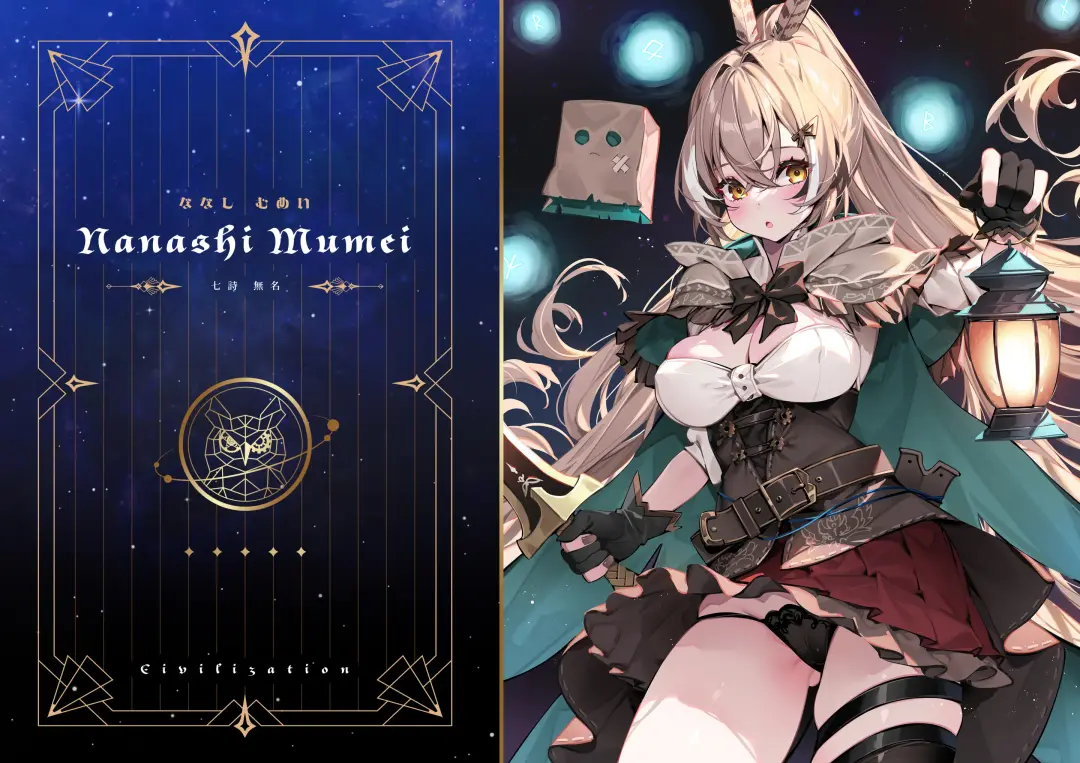 [Waterring] HoLoLive COUNCIL Fhentai - Page 15