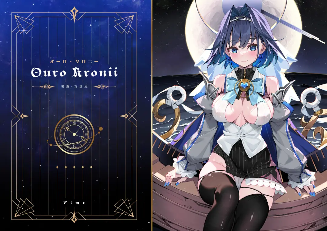 [Waterring] HoLoLive COUNCIL Fhentai - Page 3