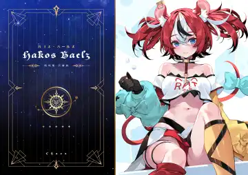 [Waterring] HoLoLive COUNCIL Fhentai - Page 7