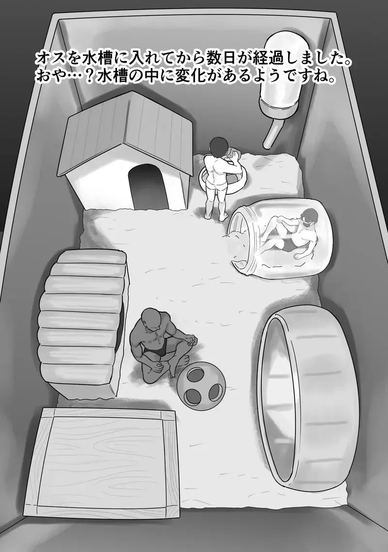 [Ruutyan] ［Ruutyan］ Fhentai - Page 10