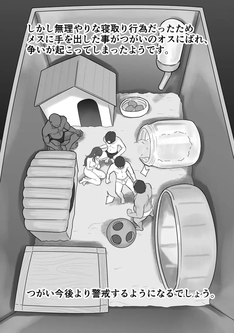 [Ruutyan] ［Ruutyan］ Fhentai - Page 16