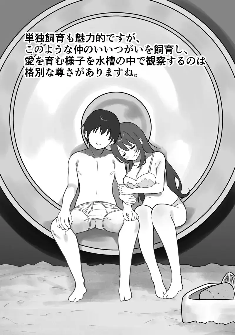 [Ruutyan] ［Ruutyan］ Fhentai - Page 2