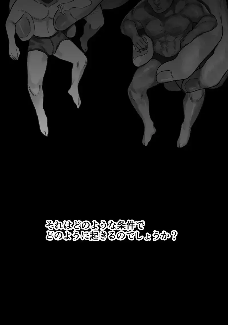 [Ruutyan] ［Ruutyan］ Fhentai - Page 4