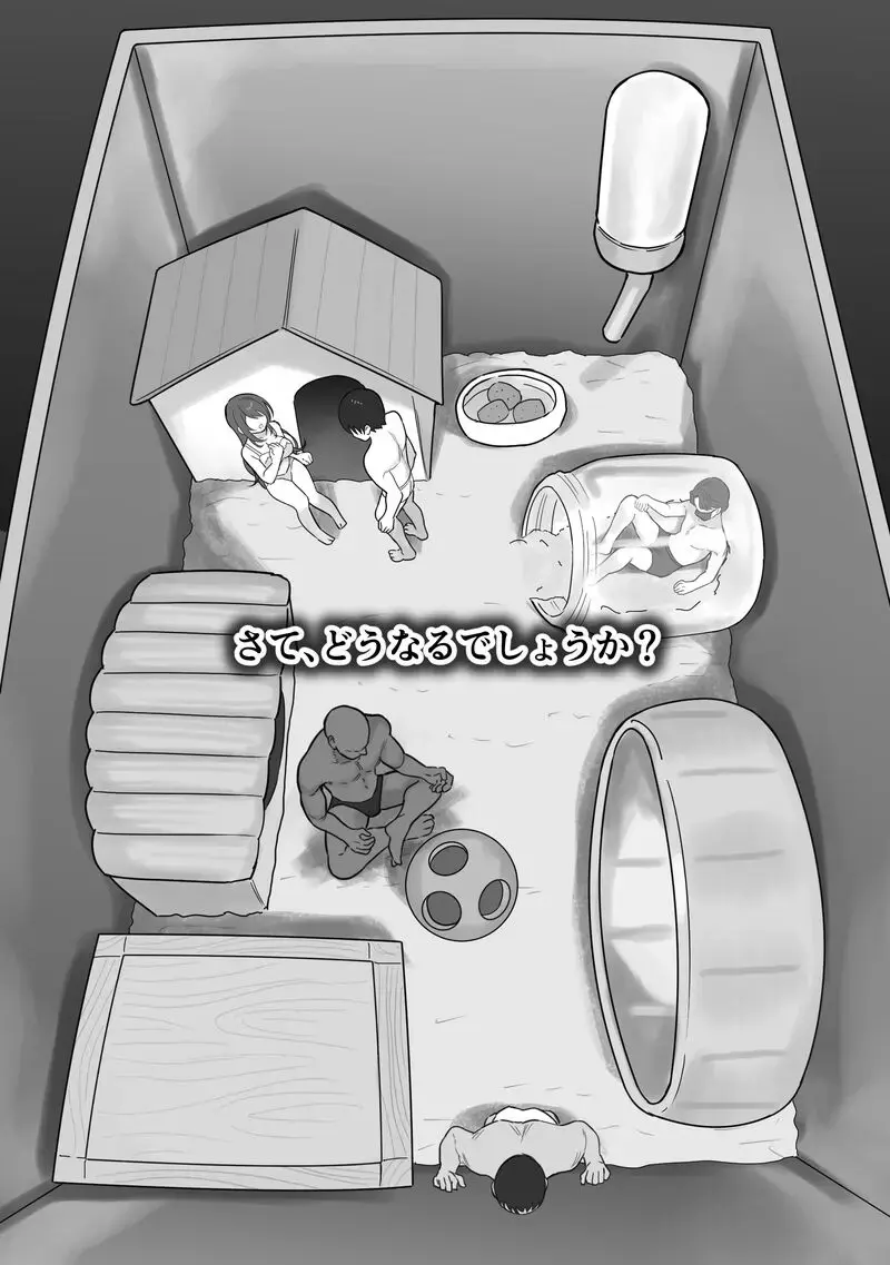 [Ruutyan] ［Ruutyan］ Fhentai - Page 6