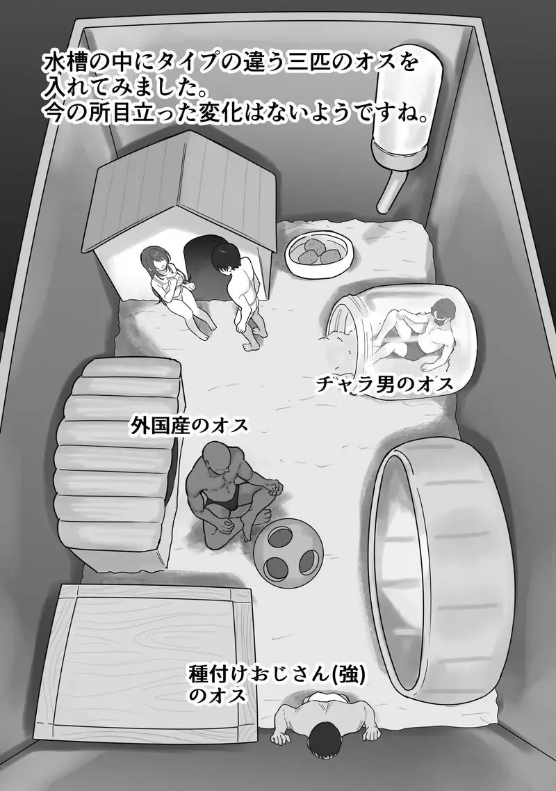 [Ruutyan] ［Ruutyan］ Fhentai - Page 7