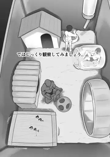 [Ruutyan] ［Ruutyan］ Fhentai - Page 11