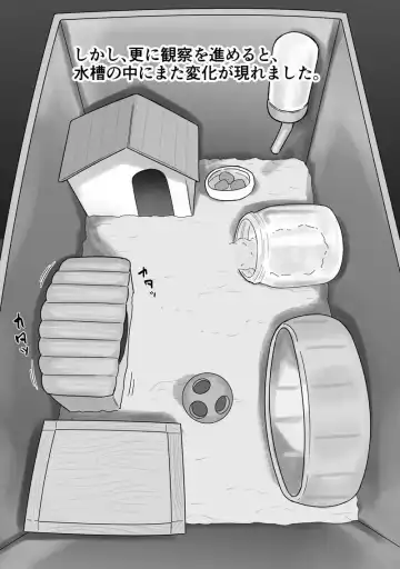 [Ruutyan] ［Ruutyan］ Fhentai - Page 18