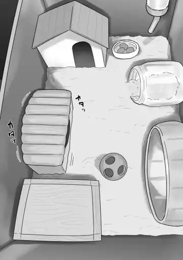 [Ruutyan] ［Ruutyan］ Fhentai - Page 19