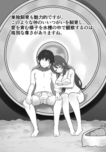 [Ruutyan] ［Ruutyan］ Fhentai - Page 2