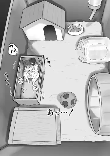 [Ruutyan] ［Ruutyan］ Fhentai - Page 20