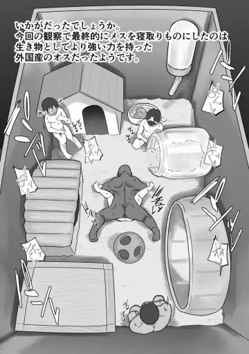 [Ruutyan] ［Ruutyan］ Fhentai - Page 34