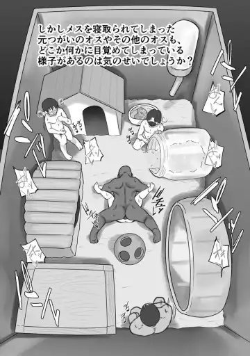 [Ruutyan] ［Ruutyan］ Fhentai - Page 35