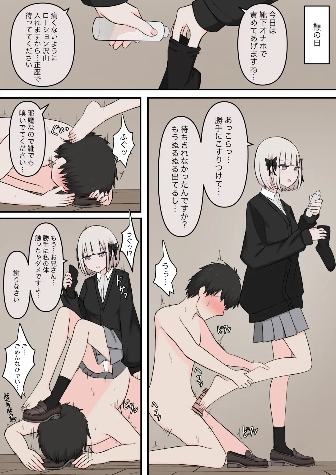 Sexy angel Fhentai - Page 23