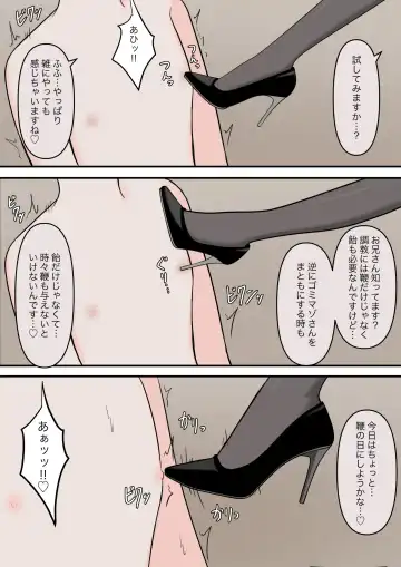 Sexy angel Fhentai - Page 12