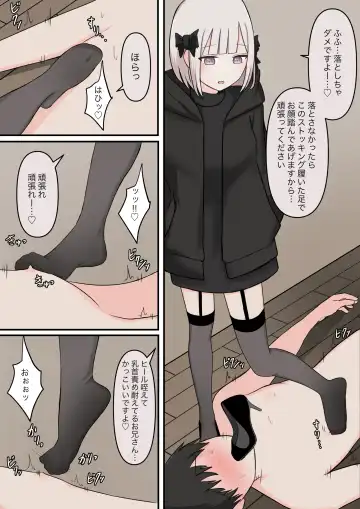 Sexy angel Fhentai - Page 17