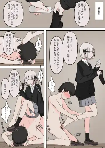 Sexy angel Fhentai - Page 23