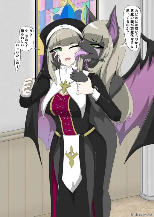 修道女獣化闇堕ち Fhentai - Page 10