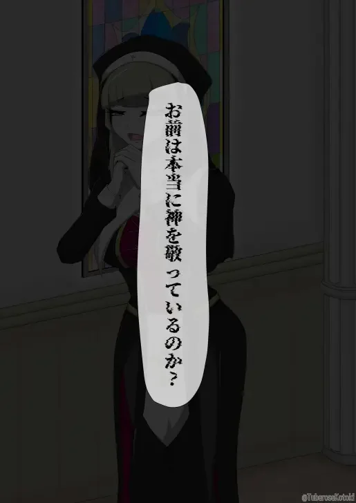 修道女獣化闇堕ち Fhentai - Page 4