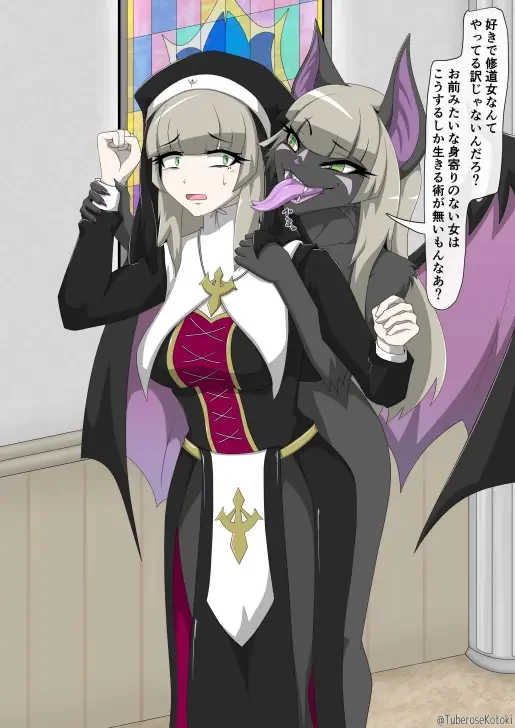 修道女獣化闇堕ち Fhentai - Page 7