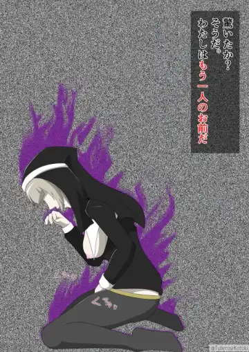 修道女獣化闇堕ち Fhentai - Page 21