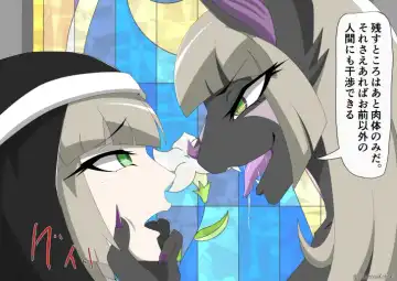 修道女獣化闇堕ち Fhentai - Page 24