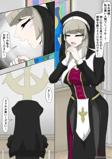 修道女獣化闇堕ち Fhentai - Page 3