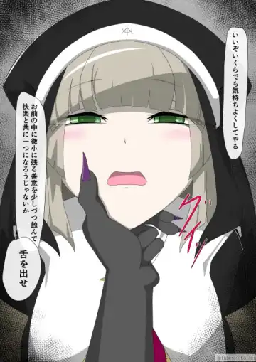 修道女獣化闇堕ち Fhentai - Page 30