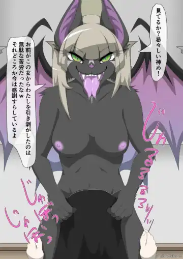 修道女獣化闇堕ち Fhentai - Page 48