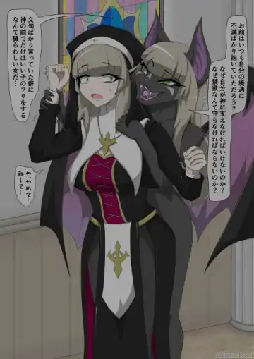 修道女獣化闇堕ち Fhentai - Page 6