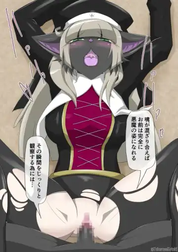 修道女獣化闇堕ち Fhentai - Page 66