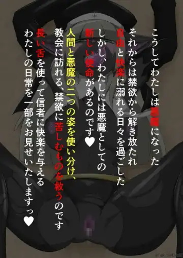 修道女獣化闇堕ち Fhentai - Page 73