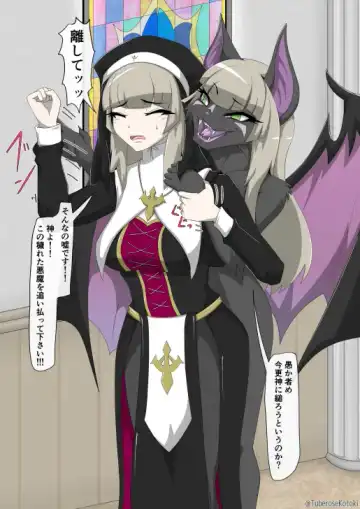 修道女獣化闇堕ち Fhentai - Page 9