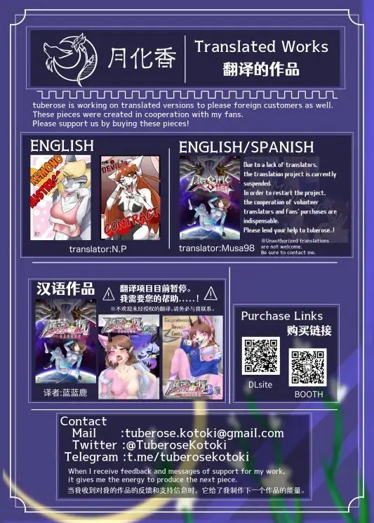 パラシティックアストレイ-ZERO- The erosion of loneliness Fhentai - Page 37